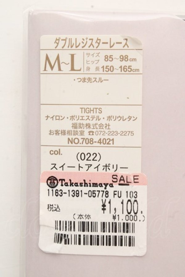 画像3: ヴィヴィアンウエストウッド 中古 / ダブルレジスターレースタイツ M-L スイートアイボリー  O-26-03-15-039-gd-YM-OS (3)