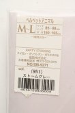 画像3: ヴィヴィアンウエストウッド 中古 / ベルベットアニマルタイツ M-L ストームグレー  O-26-03-15-040-gd-YM-OS (3)