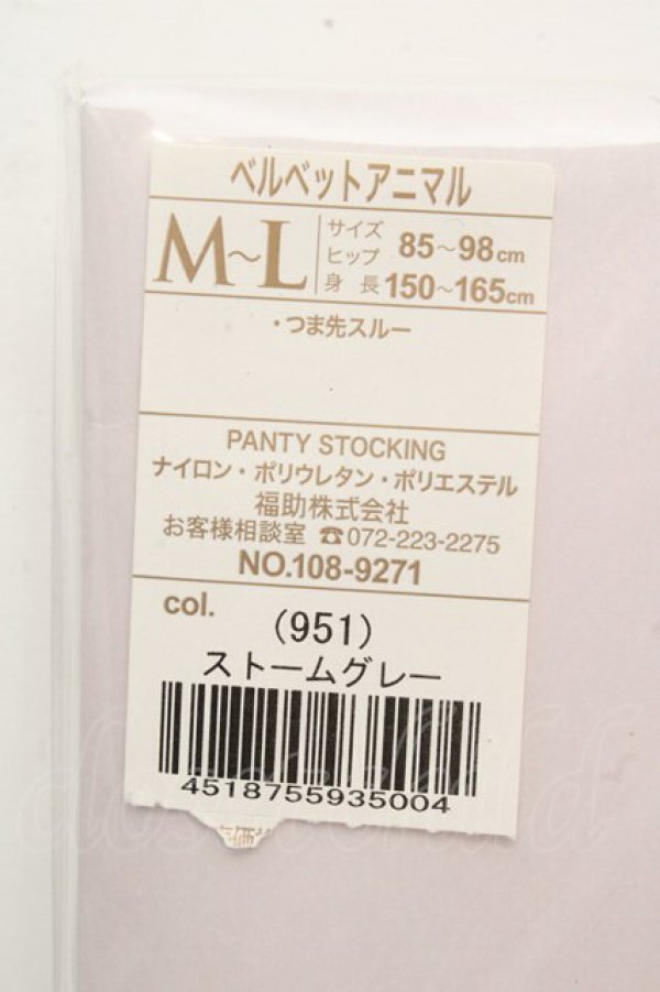 画像3: ヴィヴィアンウエストウッド 中古 / ベルベットアニマルタイツ M-L ストームグレー  O-26-03-15-040-gd-YM-OS (3)