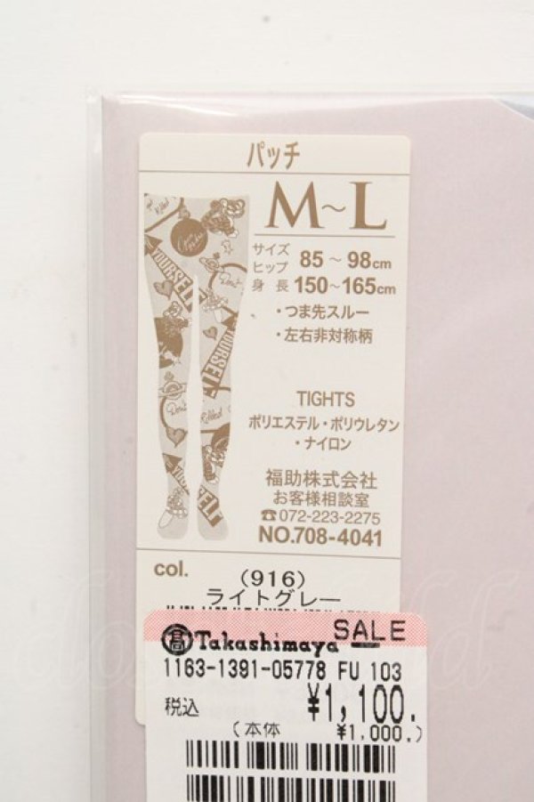 画像3: ヴィヴィアンウエストウッド 中古 / パッチタイツ M-L ライトグレー  O-26-03-15-042-gd-YM-OS (3)