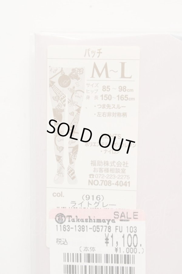 画像3: ヴィヴィアンウエストウッド 中古 / パッチタイツ M-L ライトグレー  O-26-03-15-042-gd-YM-OS (3)