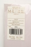 画像3: ヴィヴィアンウエストウッド 中古 / モアレオーブタイツ M-L ブラックブラウン  O-26-03-15-043-gd-YM-OS (3)