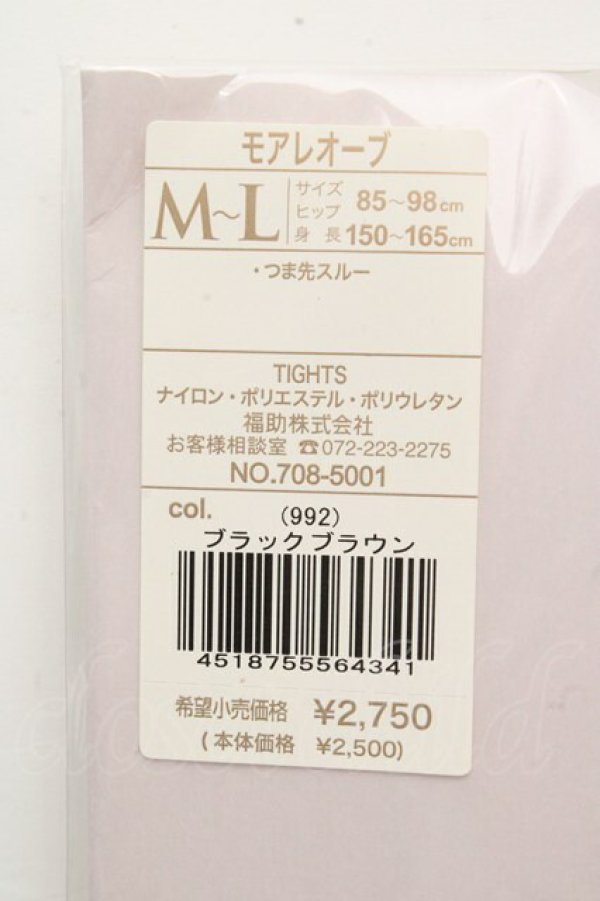 画像3: ヴィヴィアンウエストウッド 中古 / モアレオーブタイツ M-L ブラックブラウン  O-26-03-15-043-gd-YM-OS (3)
