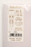 画像3: ヴィヴィアンウエストウッド 中古 / クラウンプリントタイツ M-L シュプール  O-26-03-15-044-gd-YM-OS (3)
