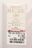 画像3: ヴィヴィアンウエストウッド 中古 / スカルオーブタイツ M-L ダスクグレー  O-26-03-15-045-gd-YM-OS (3)