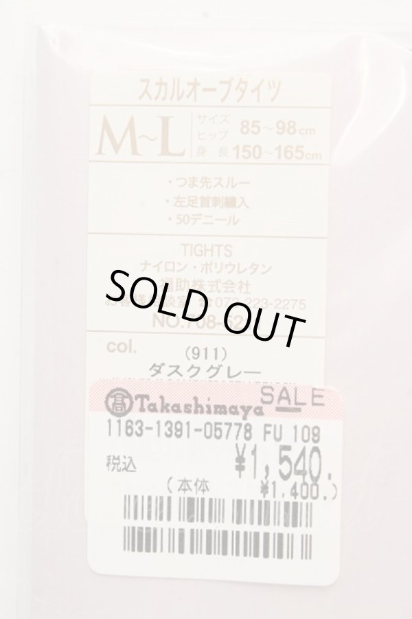 画像3: ヴィヴィアンウエストウッド 中古 / スカルオーブタイツ M-L ダスクグレー  O-26-03-15-045-gd-YM-ZH (3)