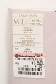 画像3: ヴィヴィアンウエストウッド 中古 / スカルオーブタイツ M-L ブラック  O-26-03-15-046-gd-YM-OS (3)