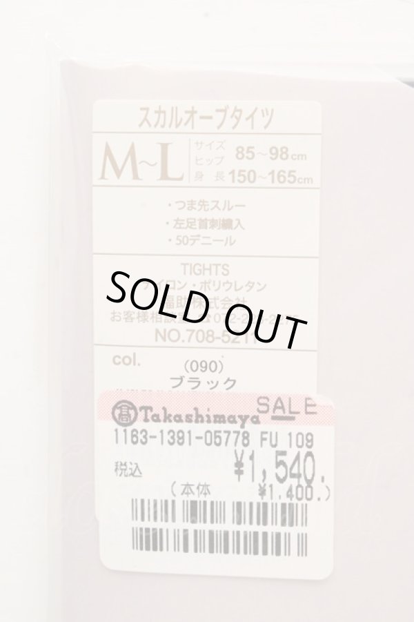 画像3: ヴィヴィアンウエストウッド 中古 / スカルオーブタイツ M-L ブラック  O-26-03-15-046-gd-YM-ZH (3)