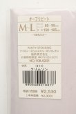 画像3: ヴィヴィアンウエストウッド 中古 / オーブリピートタイツ M-L クリムゾン  O-26-03-15-047-gd-YM-OS (3)