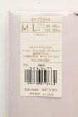 画像3: ヴィヴィアンウエストウッド 中古 / オーブリピートタイツ M-L ライトパープル  O-26-03-15-048-gd-YM-OS (3)