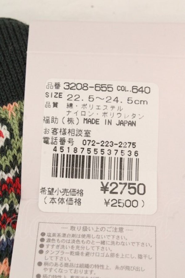 画像4: ヴィヴィアンウエストウッド 中古 / ニットリブソックス 22.5-24.5cm グリーン  O-26-03-15-049-gd-YM-OS (4)