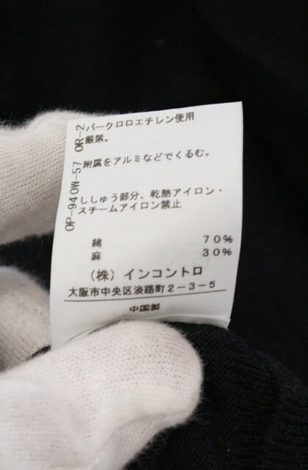 画像4: ヴィヴィアンウエストウッド 中古 / マティスハートパッチフーデッドカーディガン 2 ブラック  O-26-03-22-025-to-YM-OS (4)