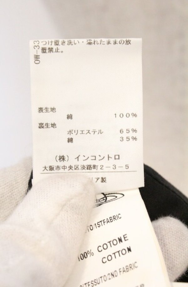 画像6: ANGLOMANIA 中古 / シーモンスターコルセット 40 マルチ  O-26-03-22-027-to-YM-OS (6)