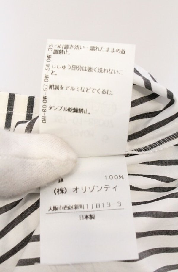 画像5: ヴィヴィアンウエストウッド 中古 / 丸襟ストライプブラウス 2 ホワイトｘグレー  O-26-03-22-034-bl-YM-OS (5)