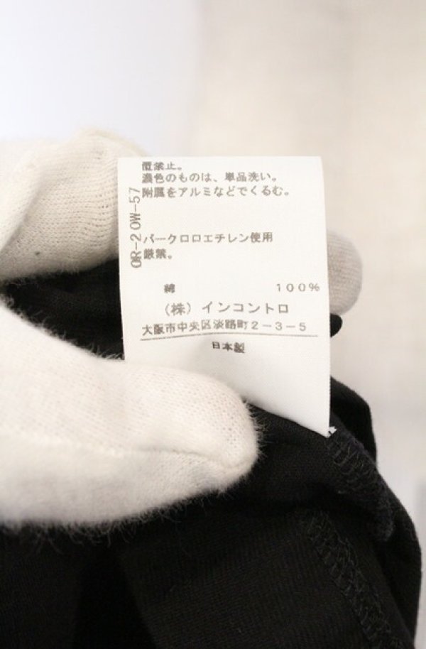 画像5: ヴィヴィアンウエストウッド 中古 / ショールカラー1Bガウン 2 ブラック  O-26-03-22-038-to-YM-OS (5)