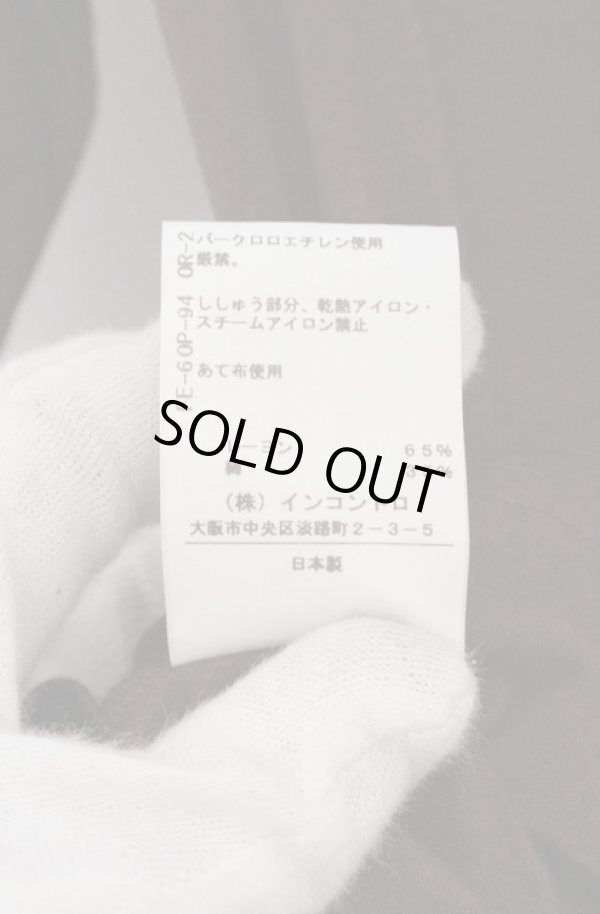 画像4: ヴィヴィアンウエストウッド 中古 / ドレープネックカットソー 2 ボルドー  O-26-03-22-040-to-YM-OS (4)