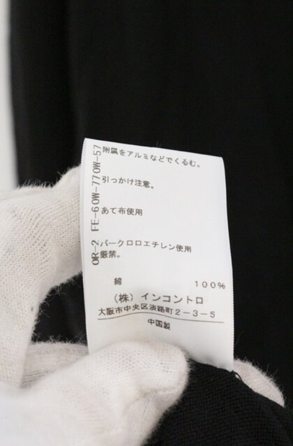 画像4: ANGLOMANIA 中古 / カットラスロングカーディガン 38 ブラック  O-26-03-22-044-to-YM-OS (4)