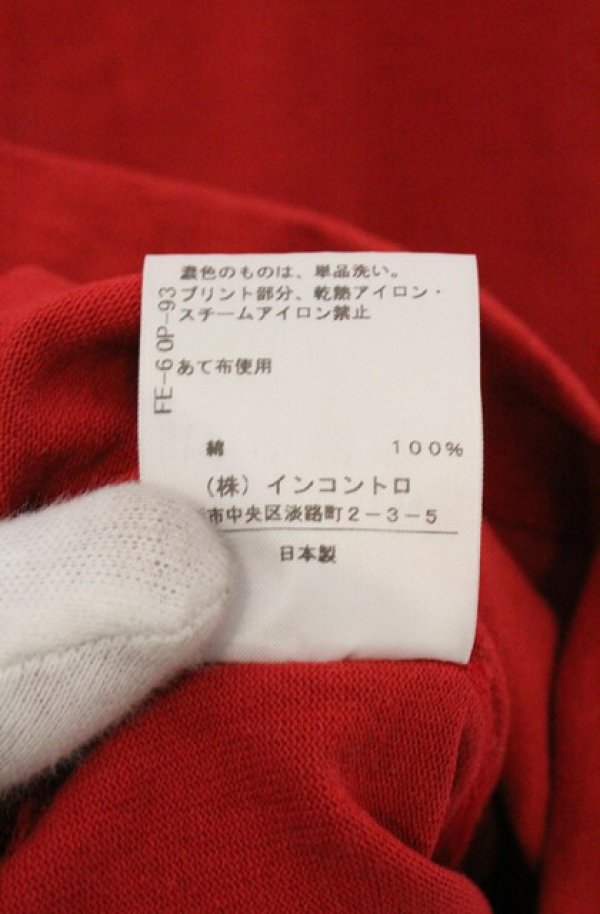 画像5: ヴィヴィアンウエストウッド 中古 / デラヴェジャージー69 orgy sports version PT 00 レッド  O-26-03-22-048-op-YM-OS (5)