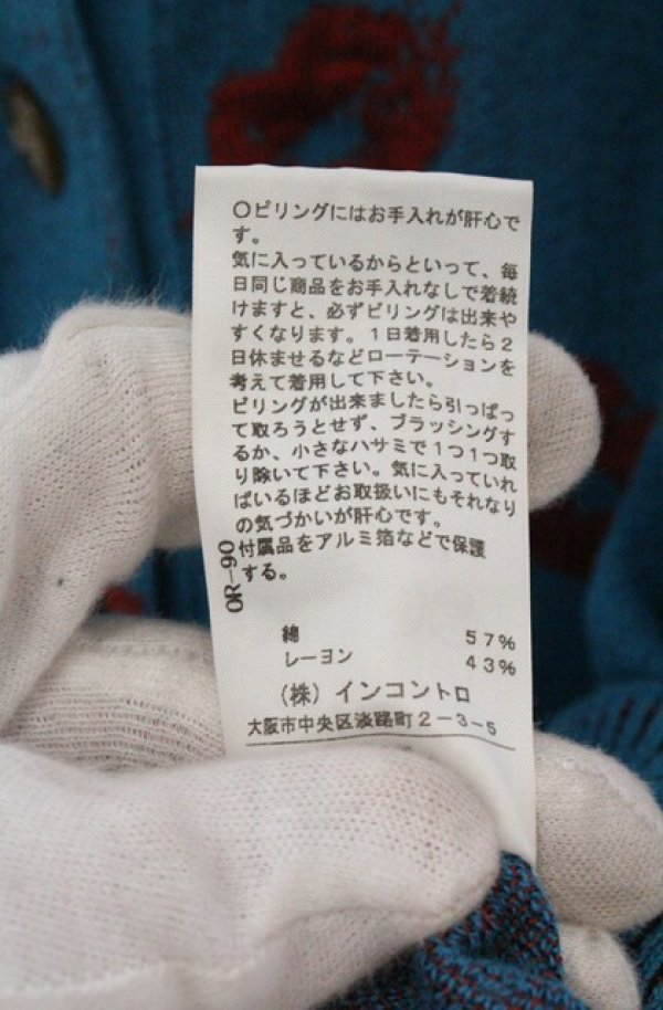 画像6: ヴィヴィアンウエストウッド 中古 / LIP総柄ドルマンショートカーディガン 2 ブルーグリーン  O-26-03-22-049-to-YM-OS (6)