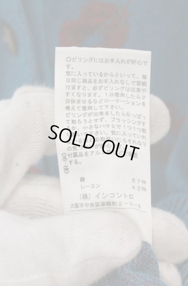 画像6: ヴィヴィアンウエストウッド 中古 / LIP総柄ドルマンショートカーディガン 2 ブルーグリーン  O-26-03-22-049-to-YM-OS (6)
