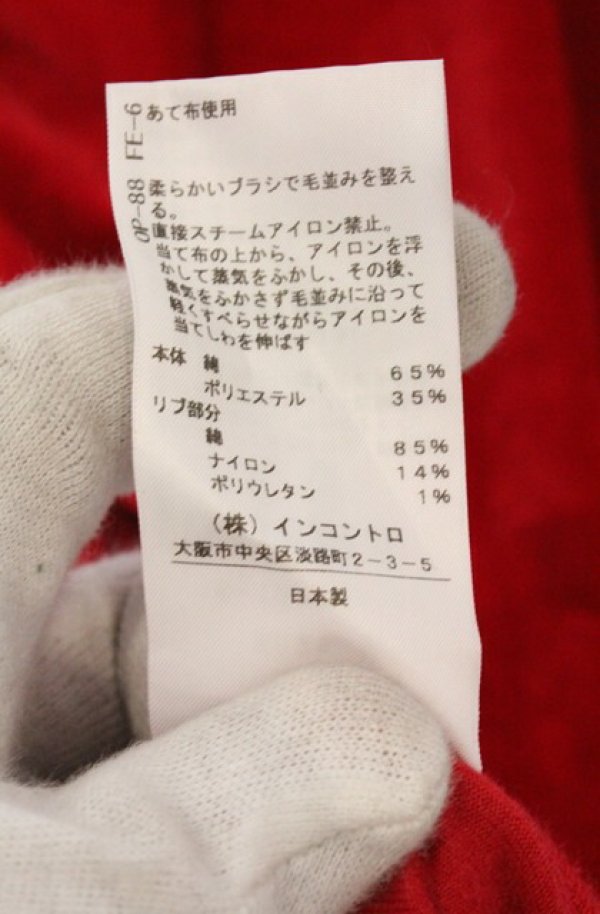 画像7: ヴィヴィアンウエストウッド 中古 / コットンベロアハーフジップワンピース 00 レッド  O-26-03-22-052-op-YM-OS (7)