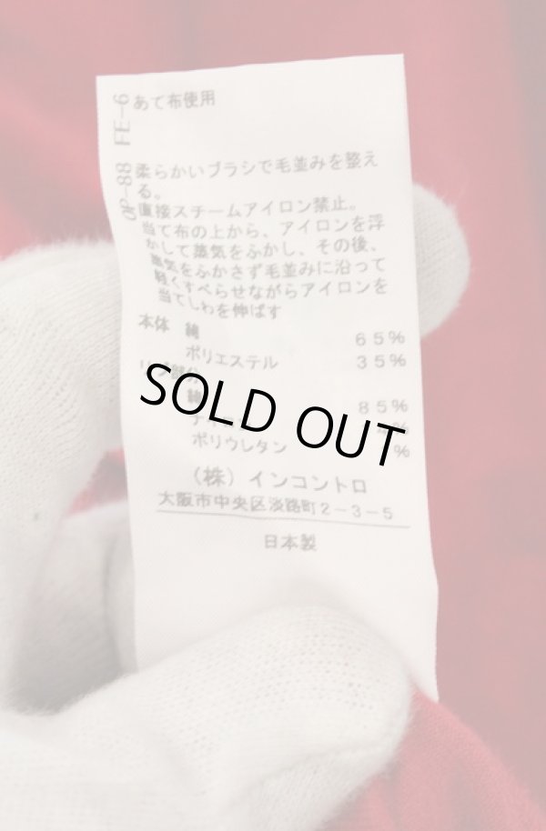 画像7: ヴィヴィアンウエストウッド 中古 / コットンベロアハーフジップワンピース 00 レッド  O-26-03-22-052-op-YM-ZH (7)