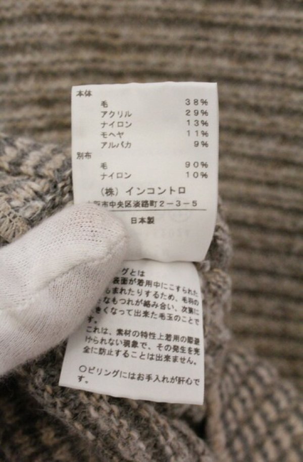 画像6: ヴィヴィアンウエストウッド 中古 / ハイネックニット 2 アイボリー  O-26-03-22-059-to-YM-OS (6)