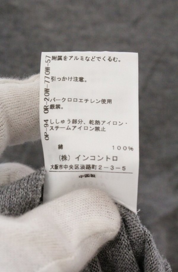 画像5: ANGLOMANIA 中古 / カットラス刺繍丸襟カーディガン 40 グレー  O-26-03-22-060-to-YM-OS (5)