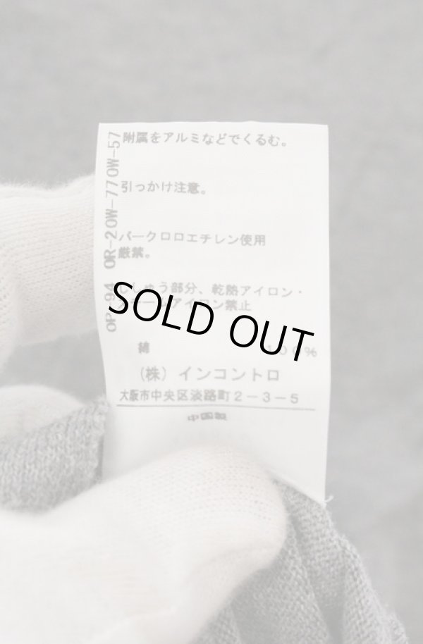 画像5: ANGLOMANIA 中古 / カットラス刺繍丸襟カーディガン 40 グレー  O-26-03-22-060-to-YM-OS (5)