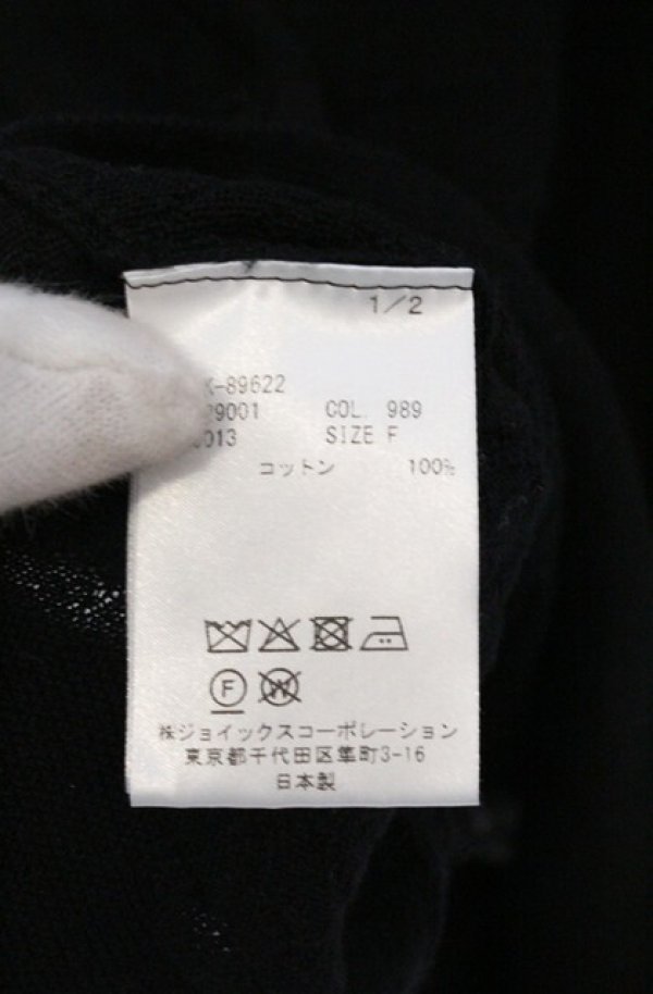 画像4: ヴィヴィアンウエストウッド MAN 中古 / MESSY ORB CHECK ジャガードニットトップス（メッシーオーブチェック） F ブラック  O-26-03-22-007-to-YM-OS (4)