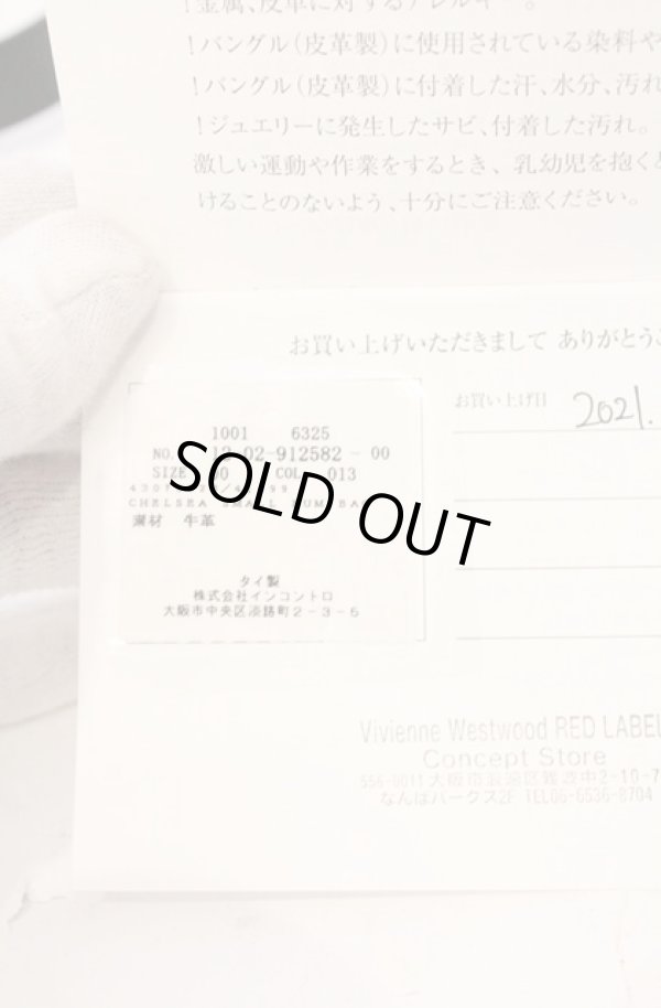 画像6: ヴィヴィアンウエストウッド 中古 / CHELSEA SMALL BUM（チェルシースモールバム）バッグ  ブラック  O-26-03-22-079-ba-YM-OS (6)