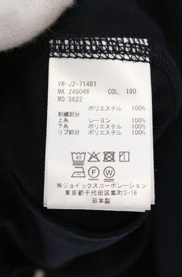 画像6: ヴィヴィアンウエストウッド MAN 中古 / TWIN EAGLES ジャージフーディー 46 ブラック  O-26-03-22-009-to-YM-OS (6)