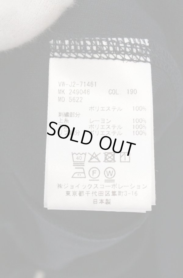 画像6: ヴィヴィアンウエストウッド MAN 中古 / TWIN EAGLES ジャージフーディー 46 ブラック  O-26-03-22-009-to-YM-ZH (6)