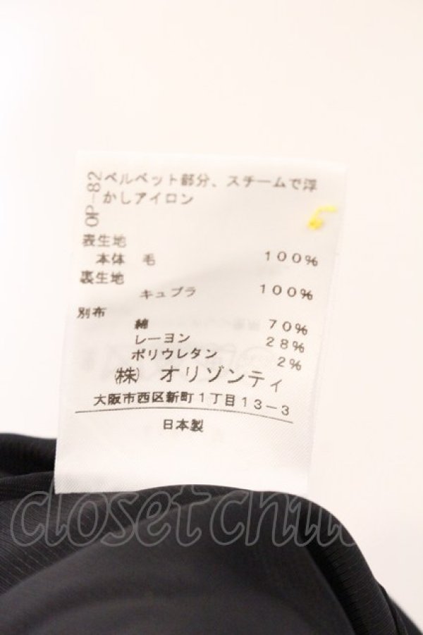 画像9: ヴィヴィアンウエストウッド 中古 / タータンチェックラブジャケット 1 グリーン  O-26-04-12-021-jc-IG-OS (9)