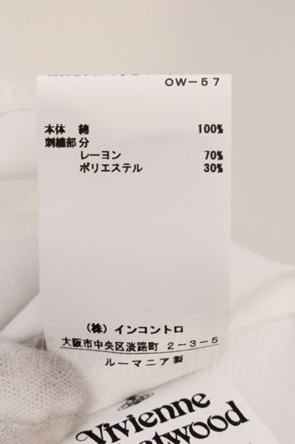 画像7: ヴィヴィアンウエストウッド 中古 / SS TOULOUSE SHIRT（SSトゥールーズシャツ） 40 ホワイト  O-26-04-12-026-bl-IG-OS (7)