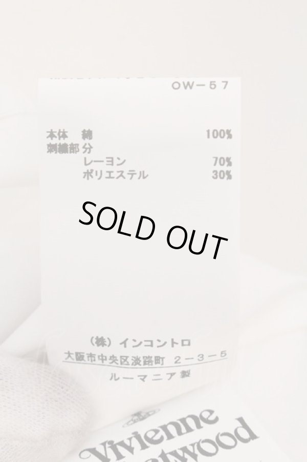 画像7: ヴィヴィアンウエストウッド 中古 / SS TOULOUSE SHIRT（SSトゥールーズシャツ） 40 ホワイト  O-26-04-12-026-bl-IG-OS (7)
