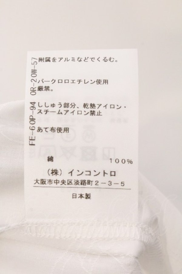 画像7: ヴィヴィアンウエストウッド 中古 / ORB JAQUARDアシンメトリーシャツ 00 ホワイト  O-26-04-12-028-bl-YM-OS (7)