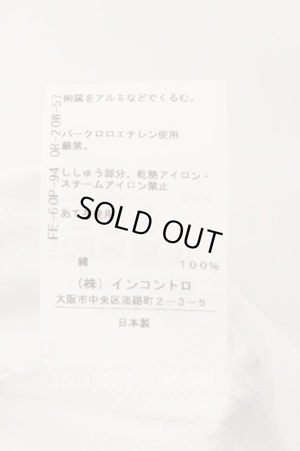 画像7: ヴィヴィアンウエストウッド 中古 / ORB JAQUARDアシンメトリーシャツ 00 ホワイト  O-26-04-12-028-bl-YM-OS (7)