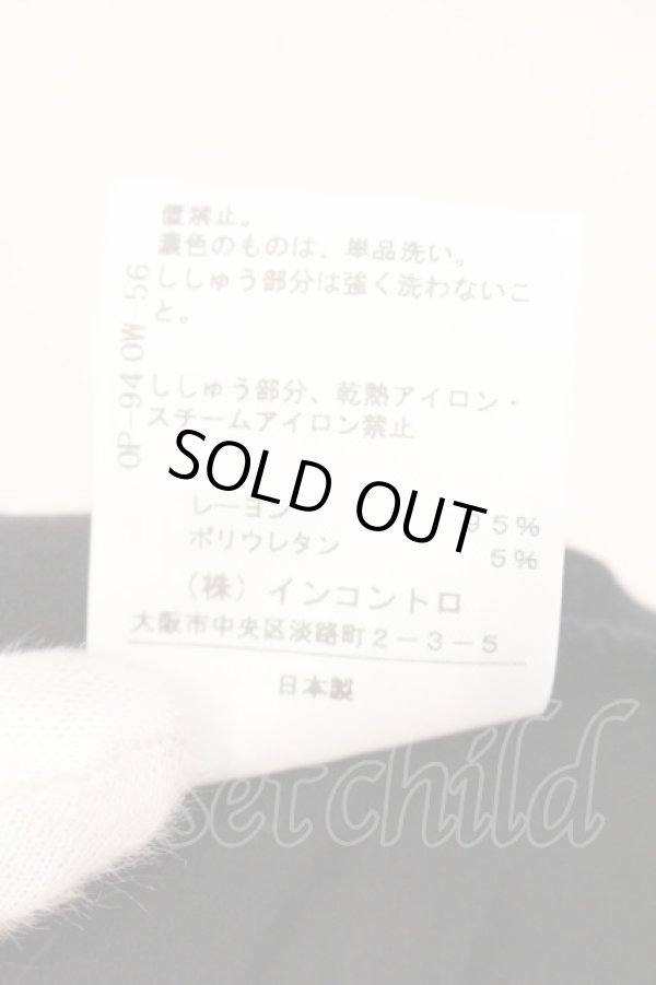 画像6: ヴィヴィアンウエストウッド 中古 / ドレープネックストレッチカットソー 2 ブラック  O-26-04-12-037-to-YM-OS (6)