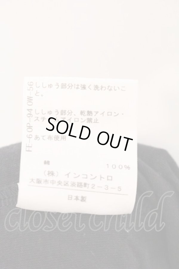 画像7: ヴィヴィアンウエストウッド 中古 / CHOICE 単色オーブ刺繍カットソー 2 ブラック  O-26-04-12-039-to-YM-OS (7)