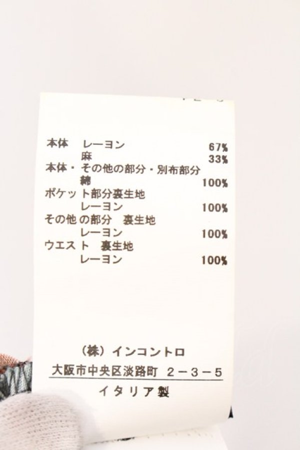 画像6: ヴィヴィアンウエストウッド 中古 / ARQUEBUS KRALL トラウザーズパンツ（アルケバスクラル） XS マルチ  O-26-04-12-050-pa-YM-OS (6)