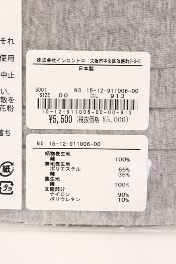 画像4: ヴィヴィアンウエストウッド 中古 / マスク  リピートオーブ柄  O-26-04-12-068-gd-IG-OS (4)