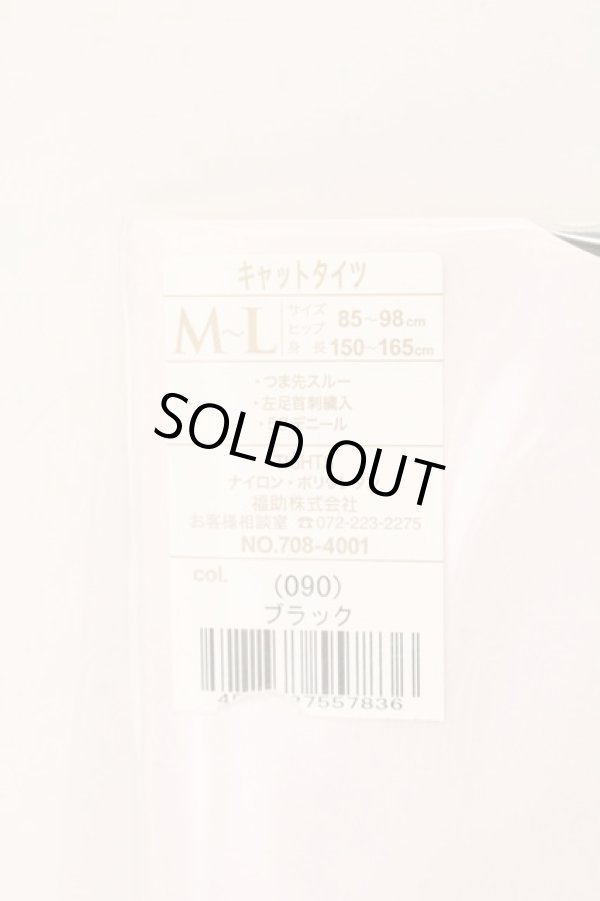 画像3: ヴィヴィアンウエストウッド 中古 / キャットタイツ M~L ブラック  O-26-04-12-073-gd-IG-ZH (3)