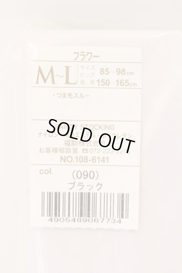 画像3: ヴィヴィアンウエストウッド 中古 / フラワータイツ M~L ブラック  O-26-04-12-074-gd-IG-ZH (3)