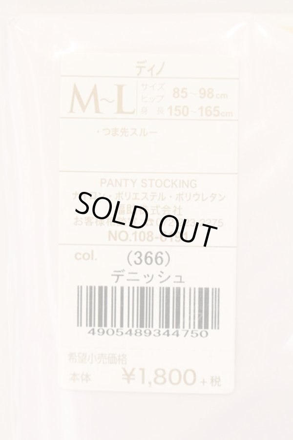 画像3: ヴィヴィアンウエストウッド 中古 / ディノタイツ M~L デニッシュ  O-26-04-12-076-gd-IG-ZH (3)