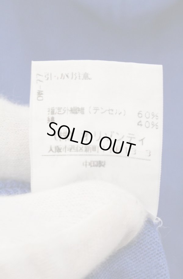 画像7: ヴィヴィアンウエストウッド 中古 / フーデッドスナップボタンカーディガン 2 ブルー  O-26-04-19-021-to-YM-OS (7)