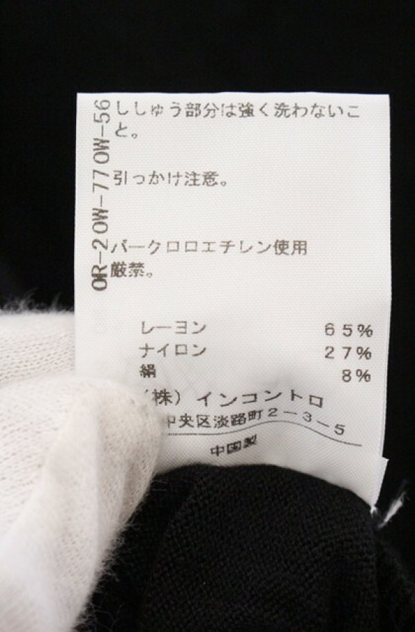 画像5: ヴィヴィアンウエストウッド 中古 / フリルカーディガン 2 ブラック  O-26-04-19-025-to-YM-OS (5)