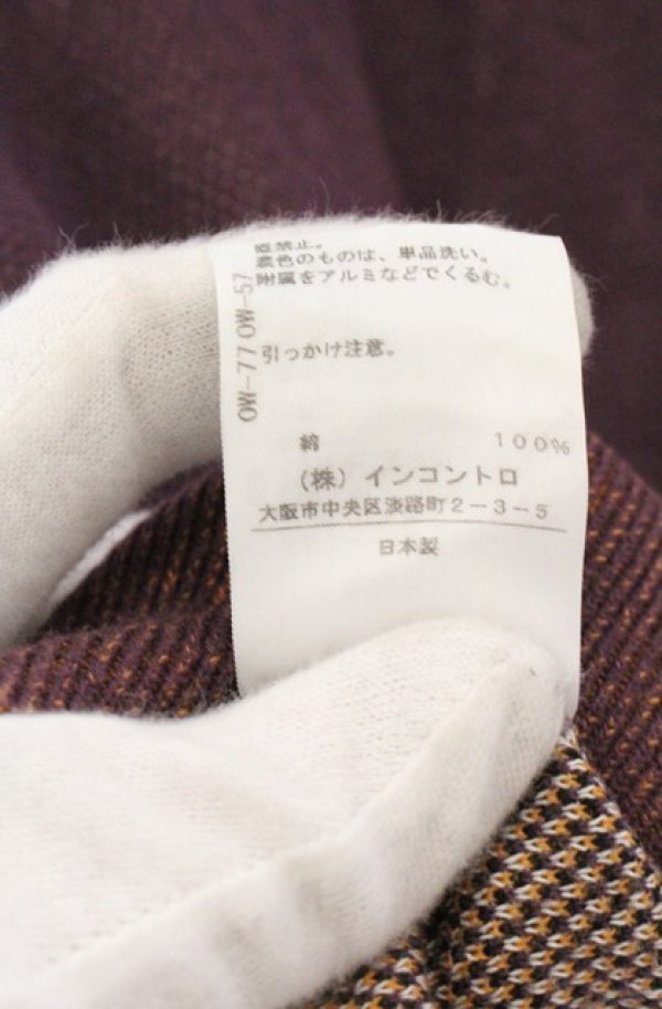 画像6: ヴィヴィアンウエストウッド 中古 / タイガープリント変形カーディガン 2 パープル  O-26-04-19-029-to-YM-OS (6)