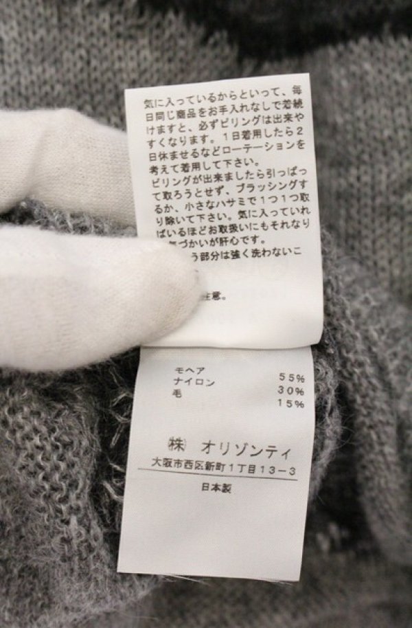 画像4: ヴィヴィアンウエストウッド 中古 / レオパードモヘアクルーネックニット 2 グレー  O-26-04-19-030-to-YM-OS (4)
