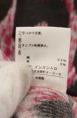 画像4: ヴィヴィアンウエストウッド 中古 / レオパードカーディガン 1 ピンク  O-26-04-19-031-to-YM-OS (4)